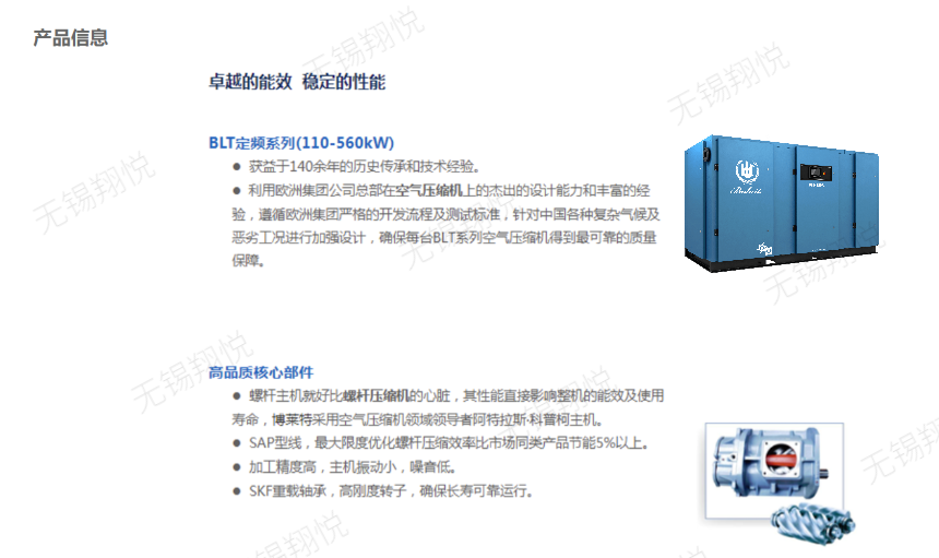 新的设计-16.png