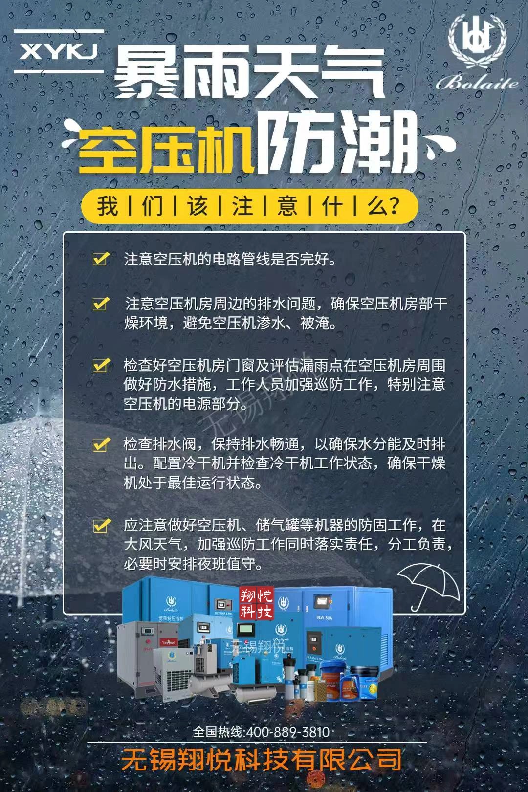 微信图片_20260622154359_14062_219 (1).jpg