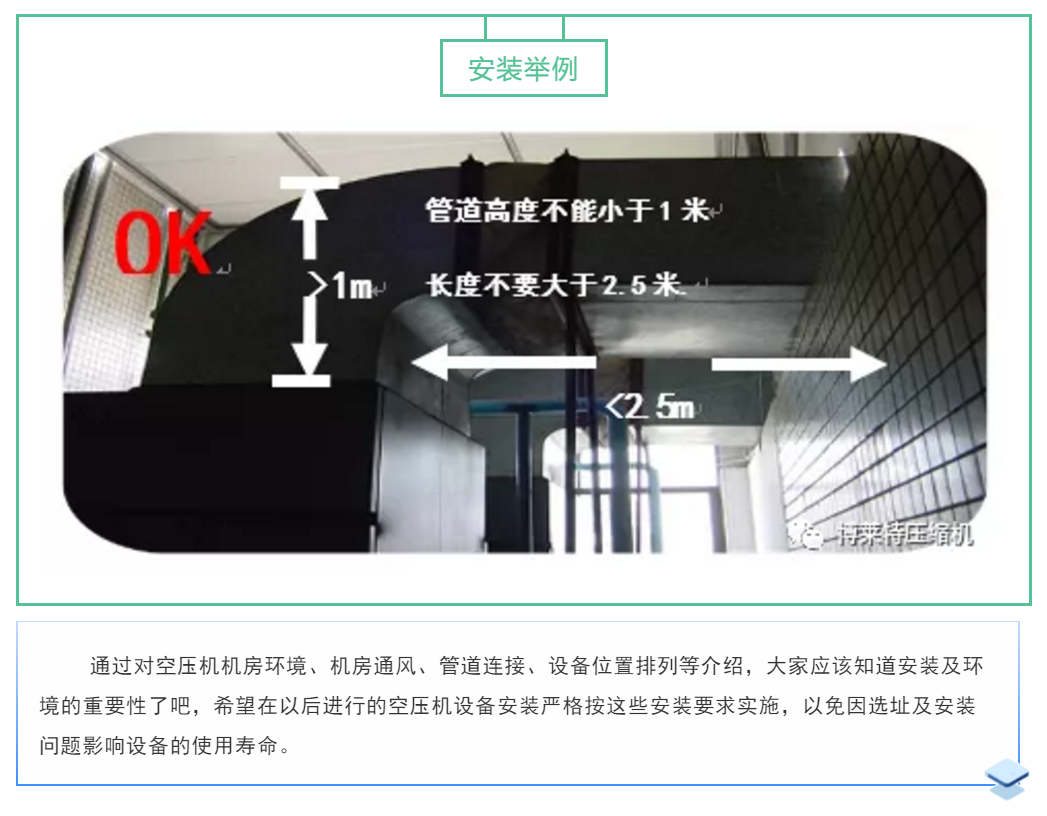 博莱特