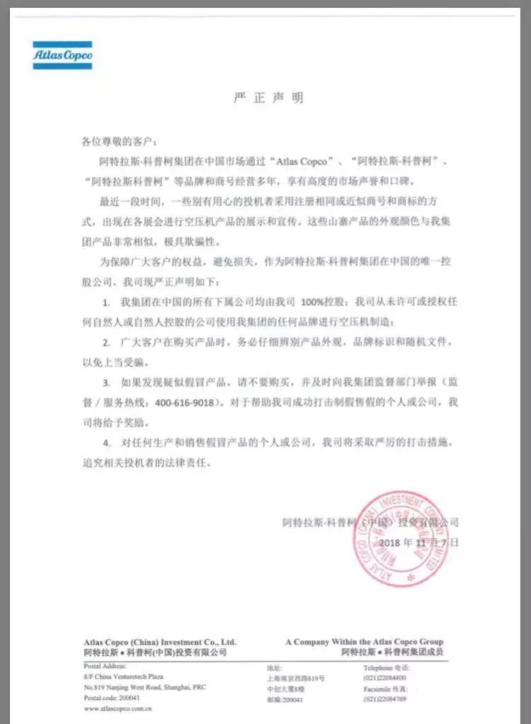 微信图片_20181109084417.jpg