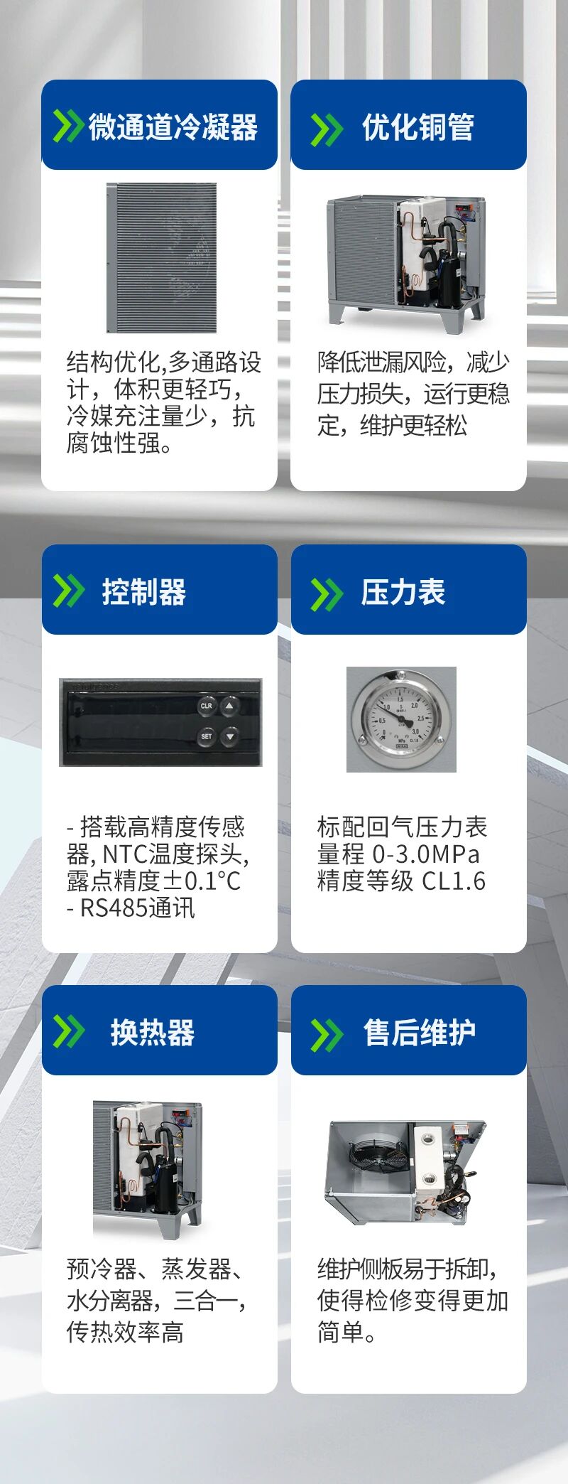 微信图片_2026-05-11_172152_272.jpg