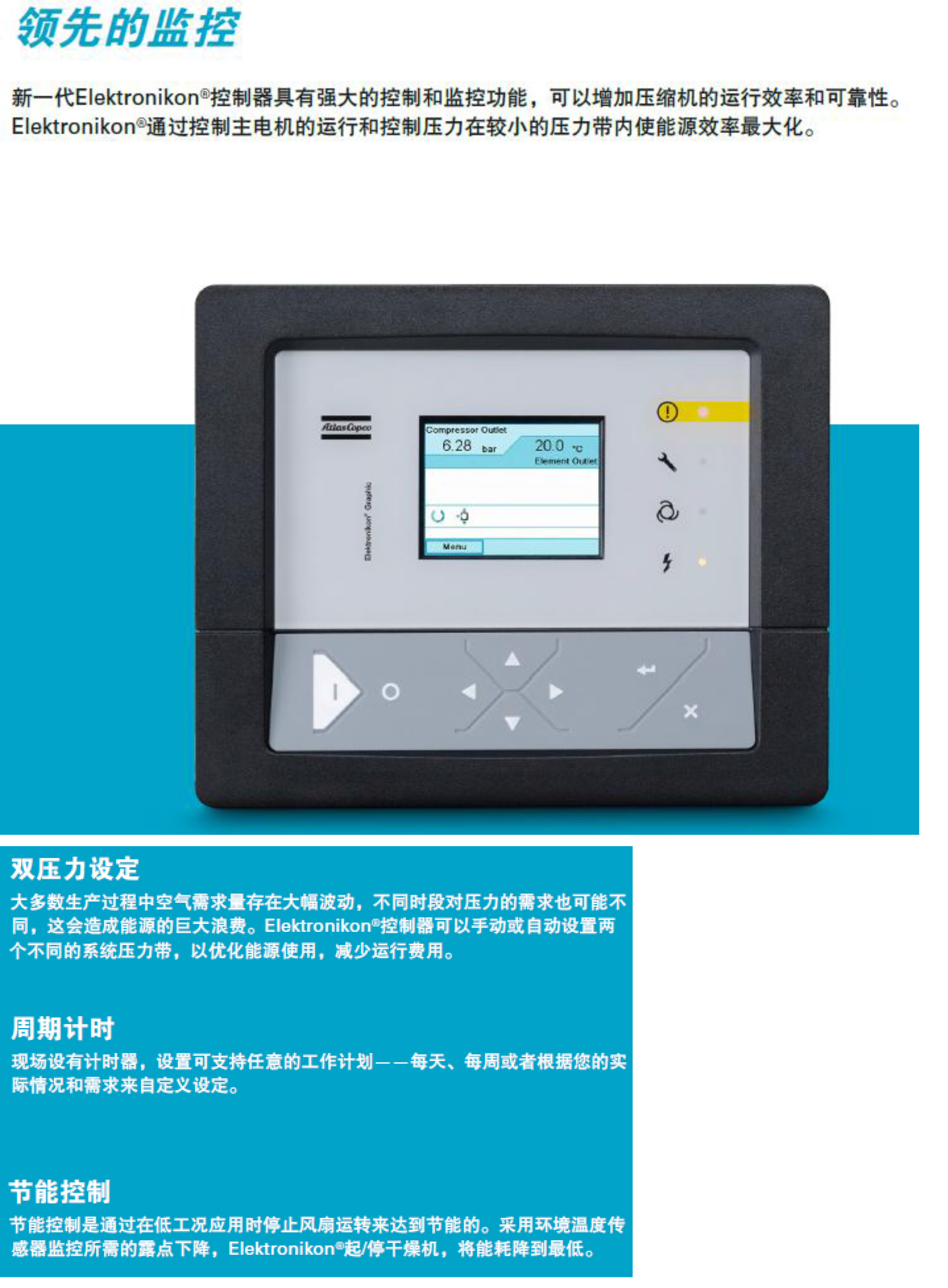 GA-VSD+永磁变频7-75kw--单页-9.jpg