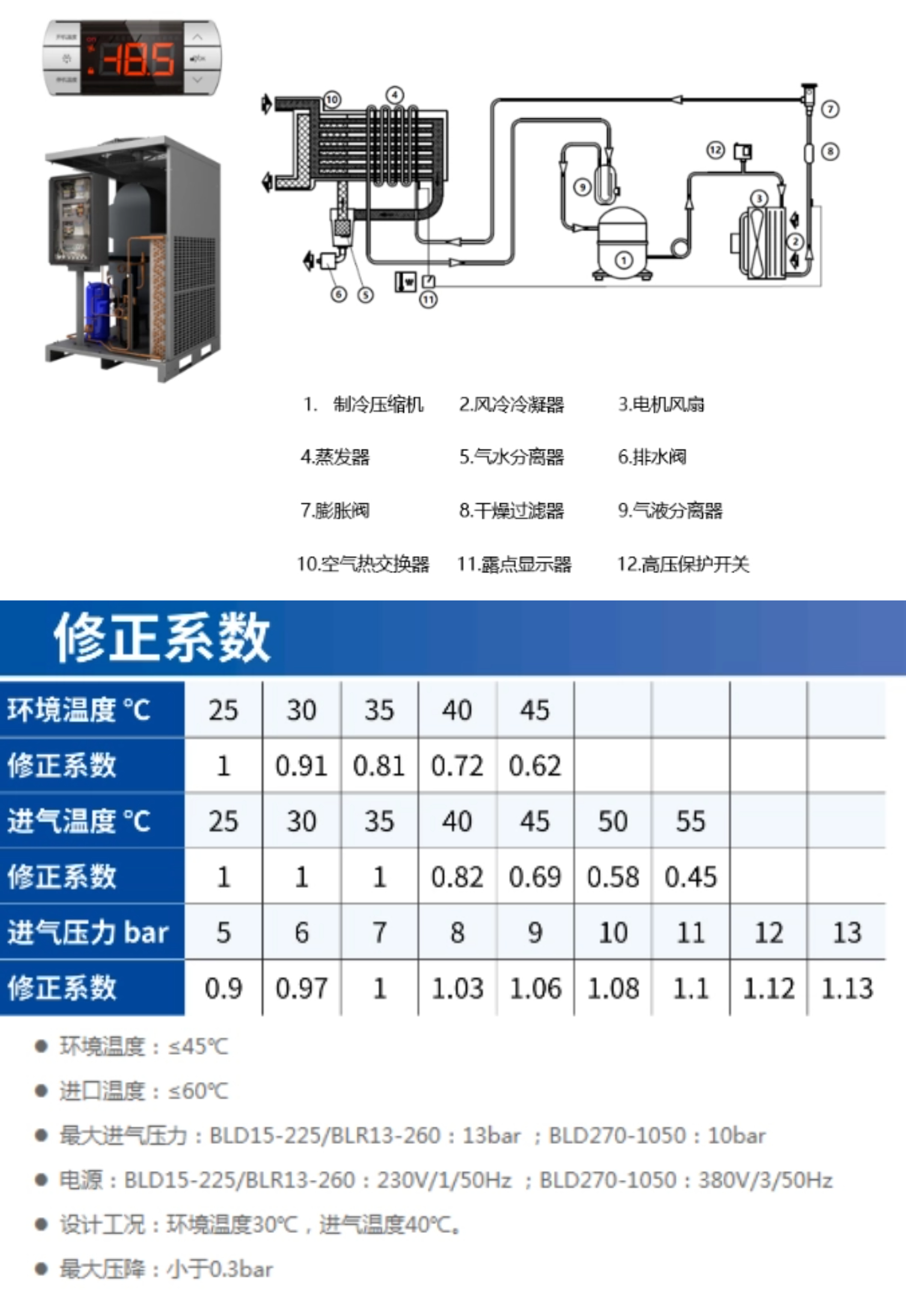 微信图片_20231215172137.png