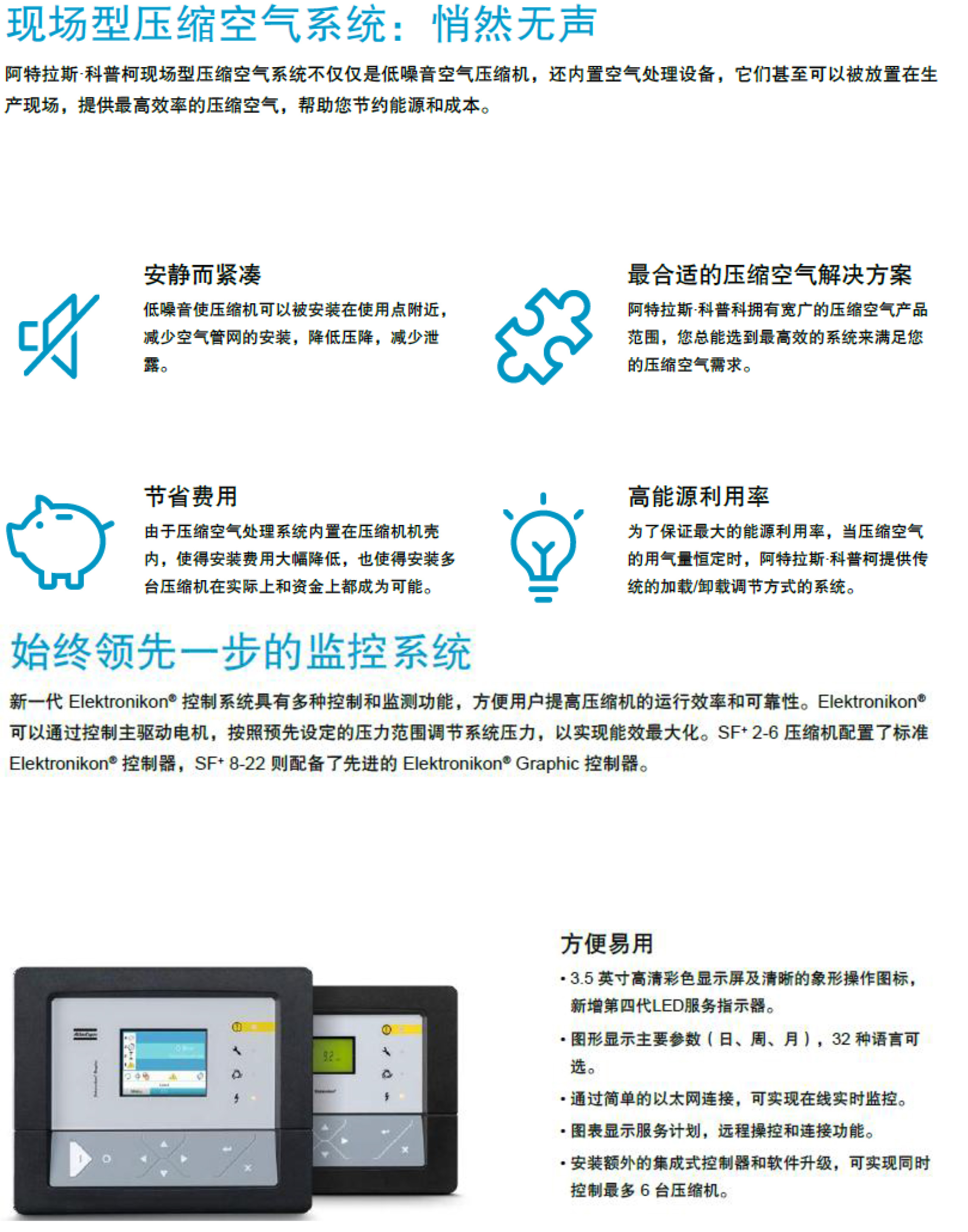 SF无油涡旋-11.jpg