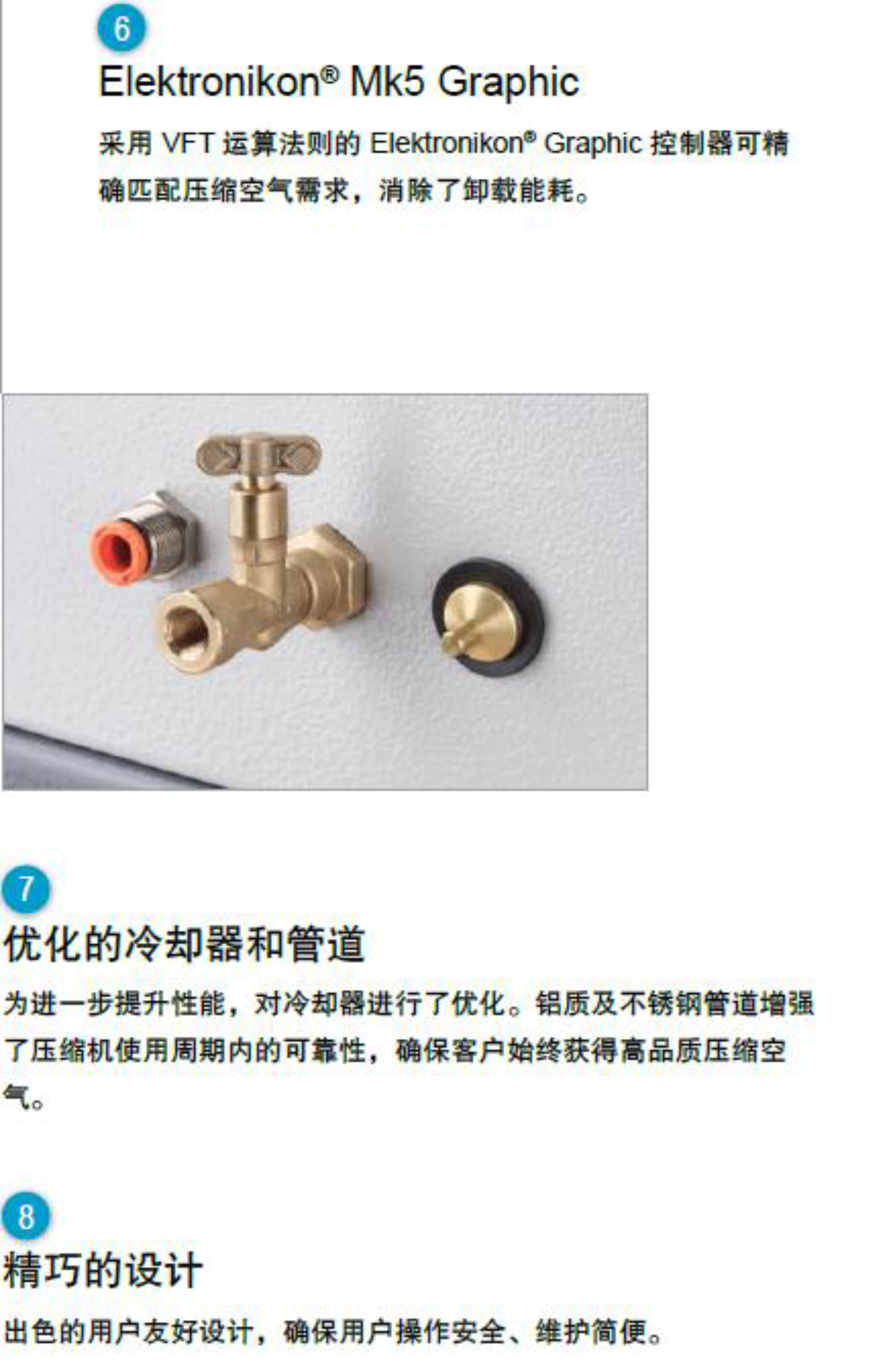 SF无油涡旋-8.jpg